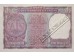 Банкнота Индия 1 (одна) рупия 1973 год. Pick 77l. UNC
